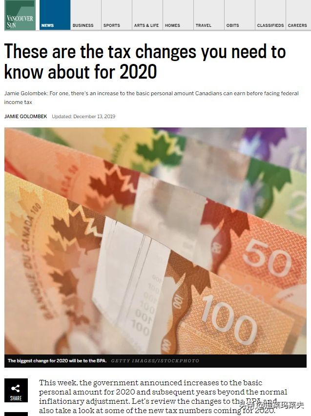 加拿大最新通知今天,加拿大宣布最新政策