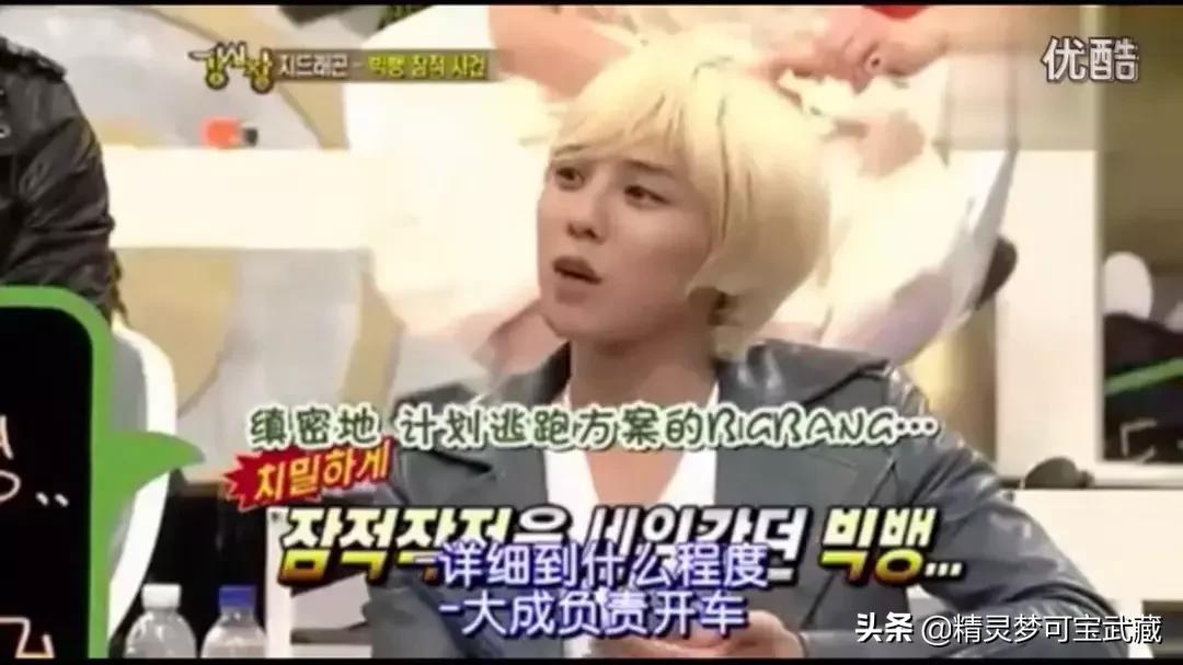 Bigbang李胜利淫乱私生活,棒子人设坍塌彻底凉凉。