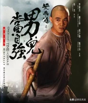 十部顶级武侠功夫片完整版,二零二零年十部顶级武侠功夫片