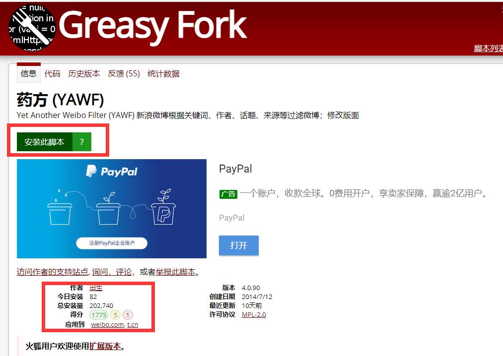 8个进阶版插件让edge浏览器更好用,edge十大神级插件看视频