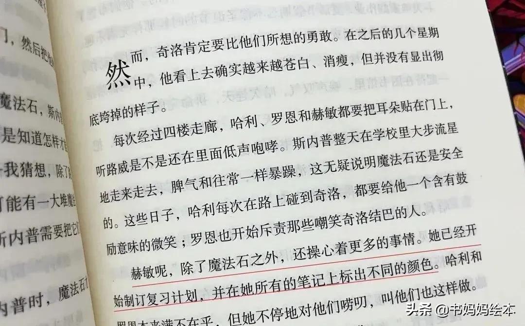 哈利波特书全套典藏,哈利波特魔法觉醒图书