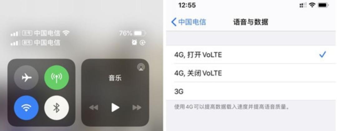 怎么查看iphone是三网,iphone怎么看是双网还是三网
