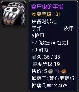 西部荒野官方攻略,西部荒野掉落路线