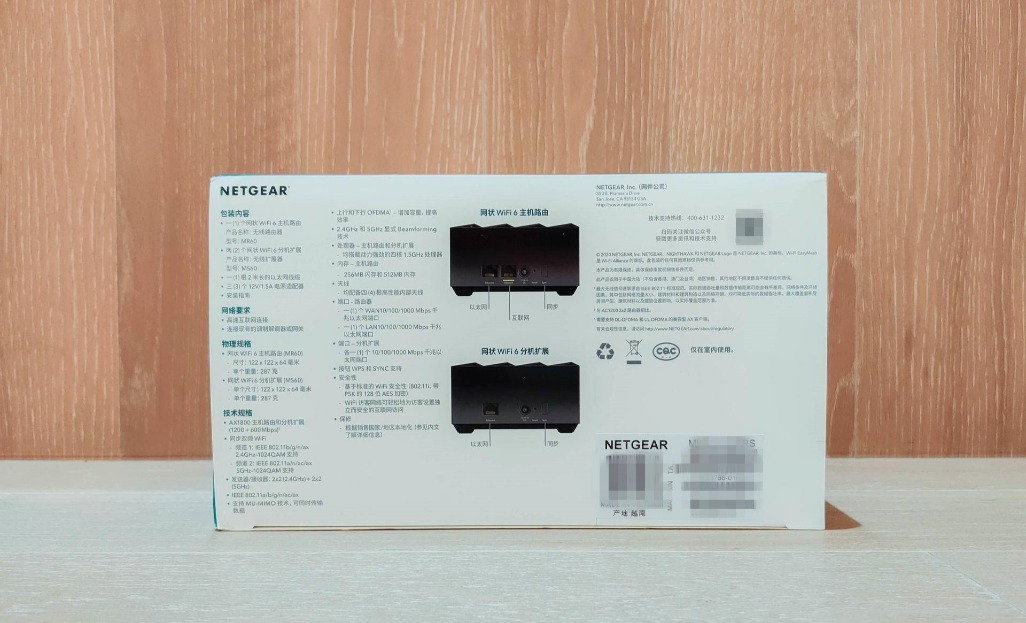 网件路由器mk63深度评测,网件wifi6mesh路由套装