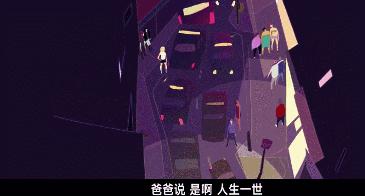 希望小孩内心做个纯粹的人,孩子妈妈希望你成为一个勇敢的人