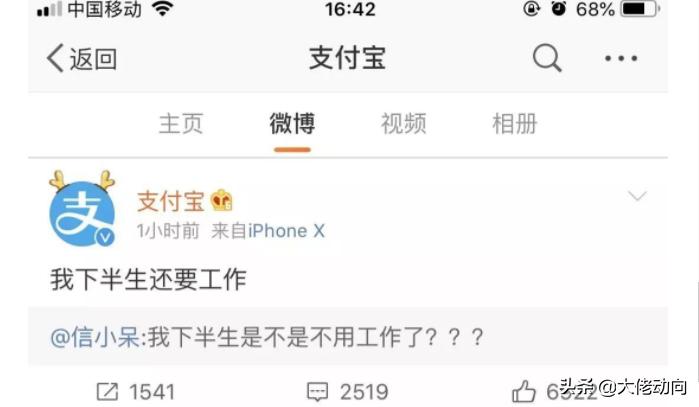 被马云看上的女人,被马云看中合作的女性