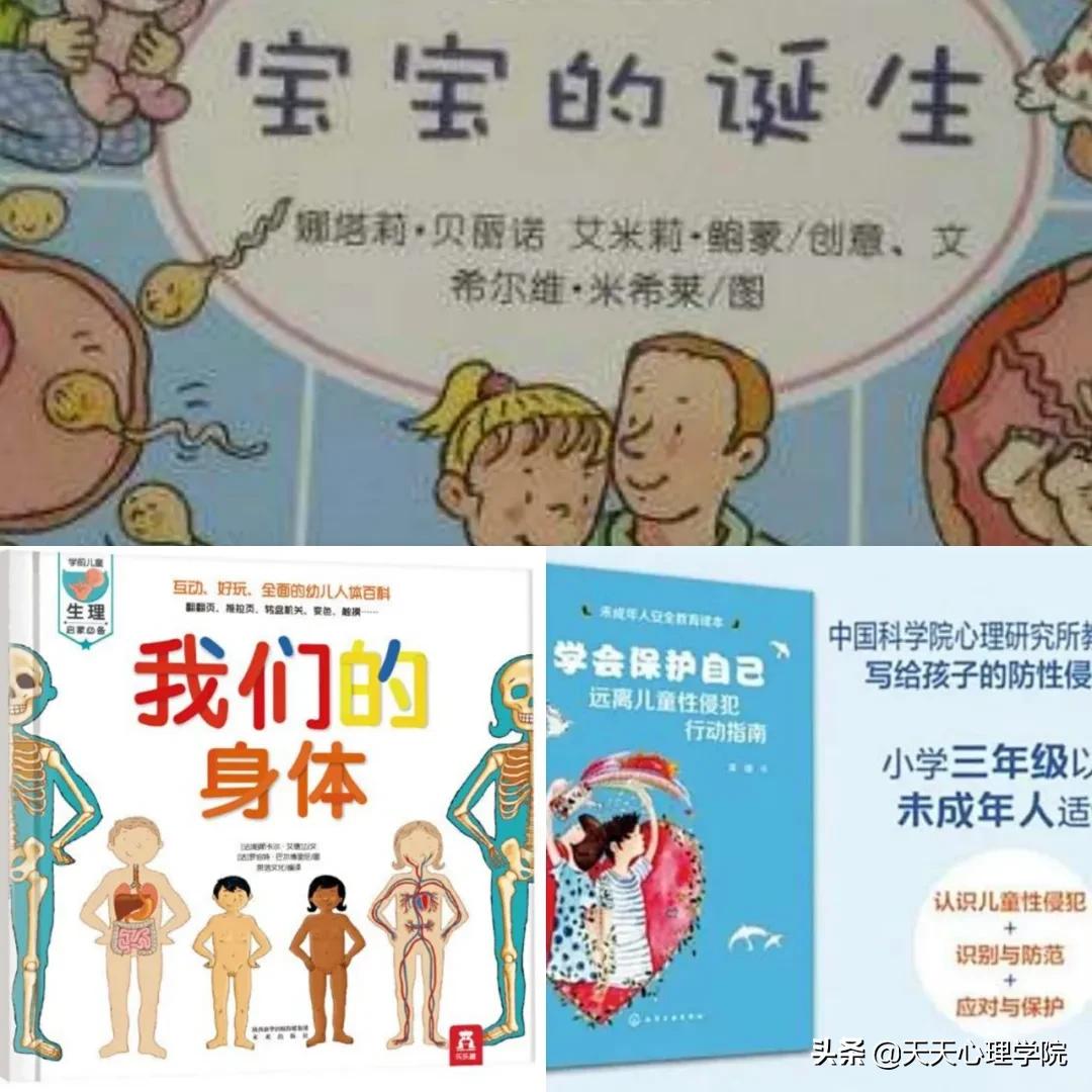 中国儿童性侵案件有多少,现有多少儿童遭遇性侵事件