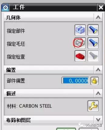 ug平面轮廓铣清角编程方法,ug编程加工怎么铣高低不同的曲面