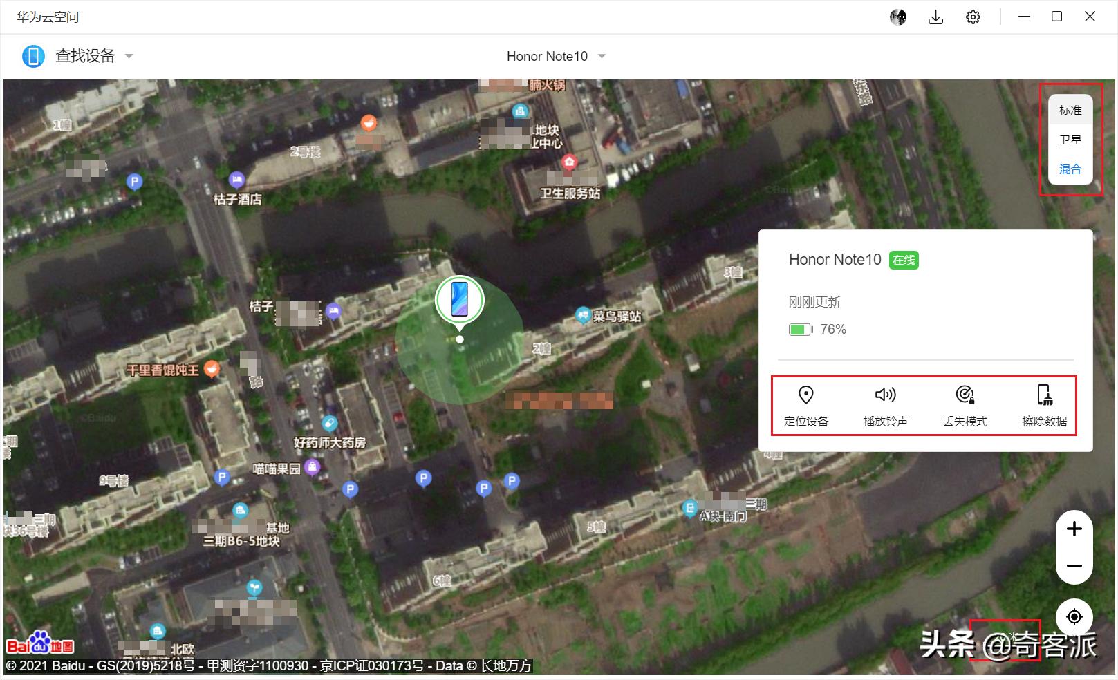 华为浏览器大更新,华为浏览器19年版本