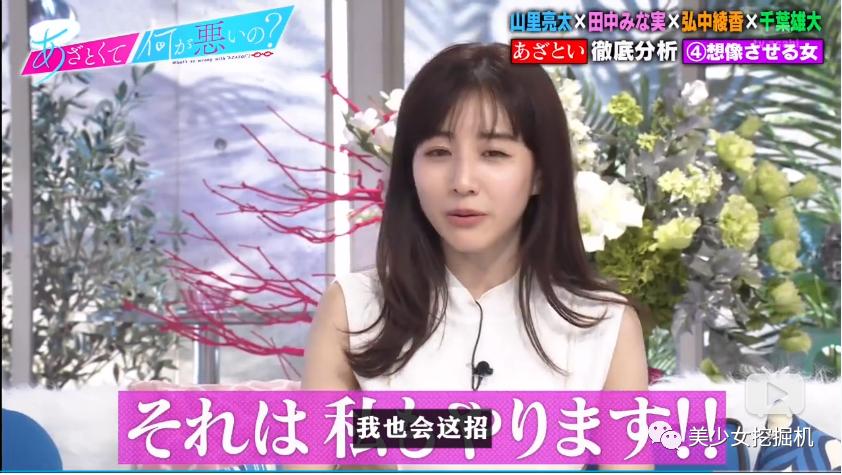 能把绿茶人设舞到女生都讨厌不起来,只有她了吧?