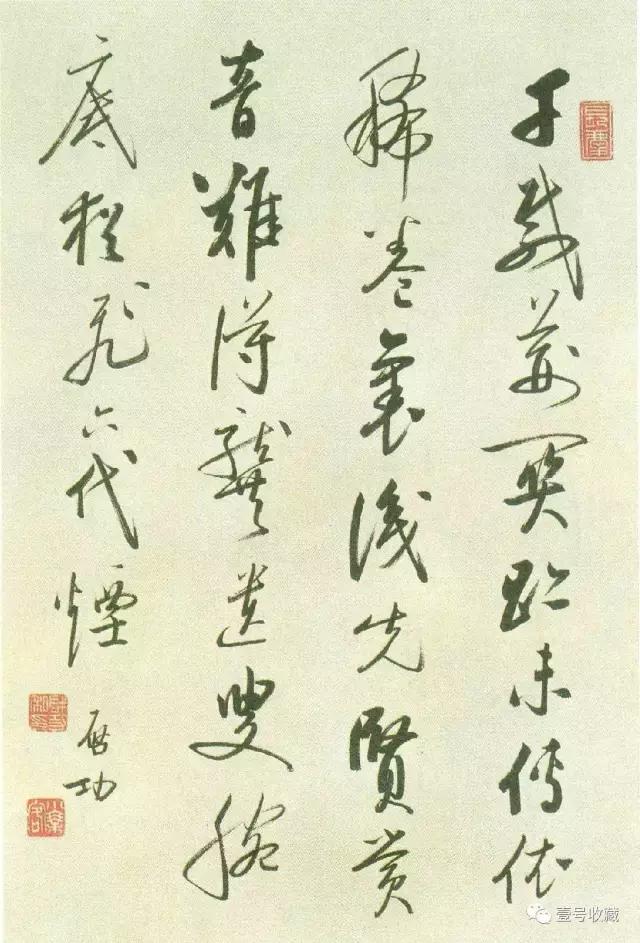 启功硬笔书法作品全集,启功写给朋友指正的书法立轴作品