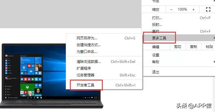 微软windows7原版系统安装教程,微软原装纯净windows系统