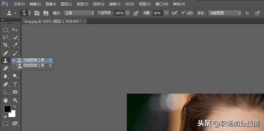 红眼、痘痘、水印的天敌,拿出修复工具来消灭它们!