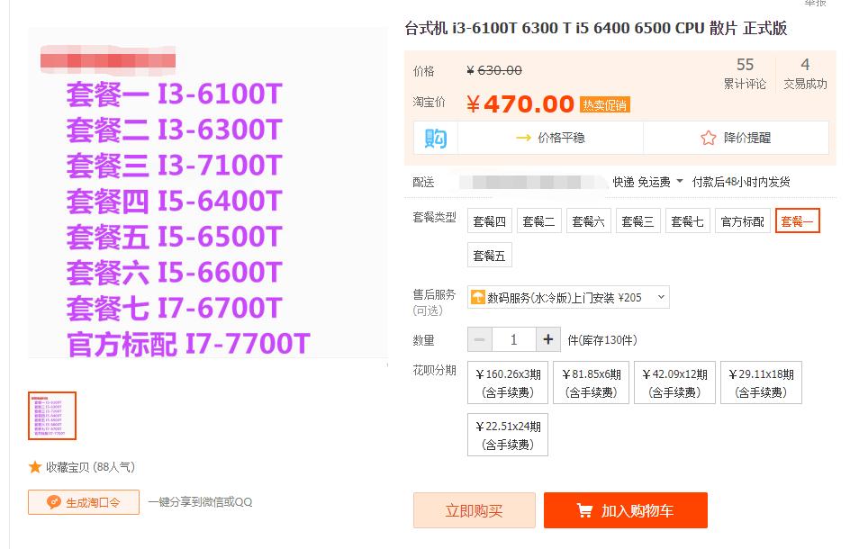 性能不够显卡会烧坏吗,性能不够装win7还是win10