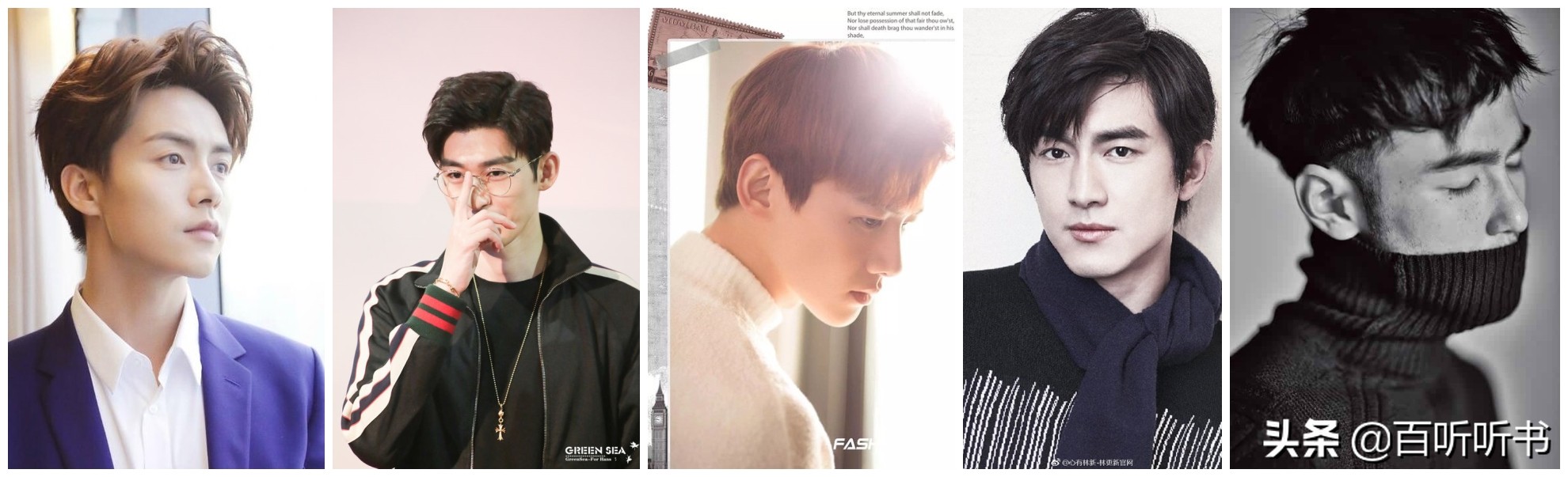 马天宇张翰杨洋,马天宇张翰陈翔