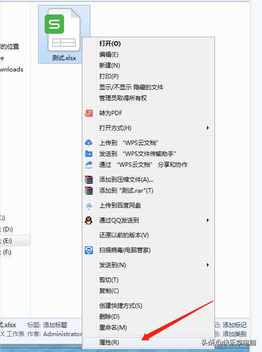 excel文件打开都变成wps怎么办,excel表变成wps了怎么回到excel
