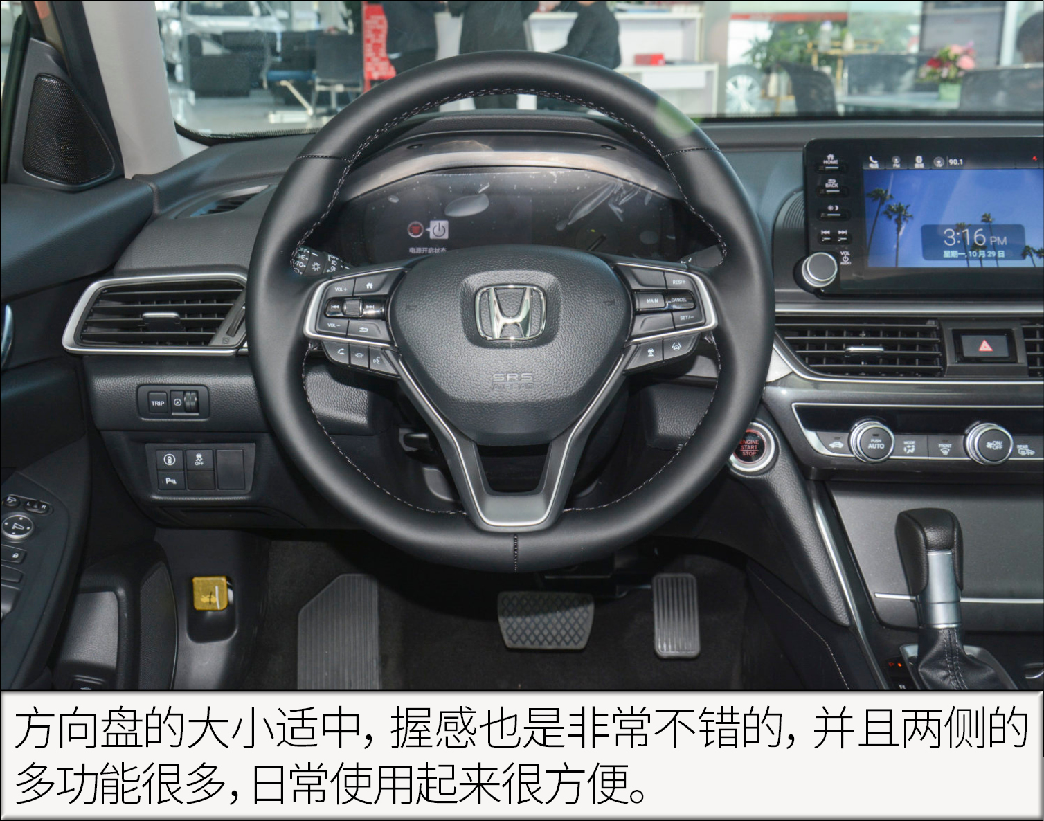 2019款inspire锐·混动2.0l净雅版,16本田inspire混动净雅版二手车价格