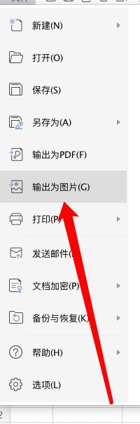 word如何引用excel表格中的数据,如何快速将excel内容引用到word