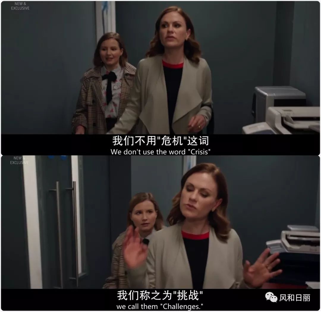 英剧公关处理黑料,英剧公关危机第一季在线观看