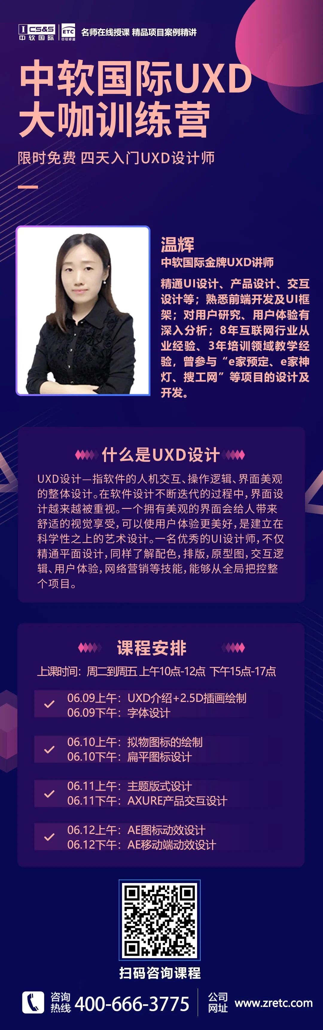 告别忙碌做个高效者,如何成为一个月工资过万的设计师