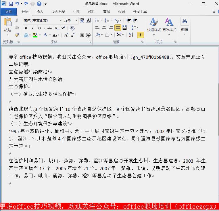 excel中怎样快速给数字添加下划线,多种下划线设置方法