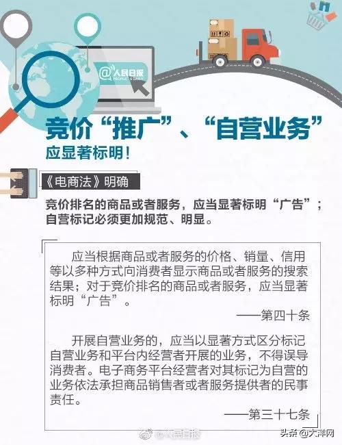 人肉带货判刑案例,罚款100多万要判刑吗