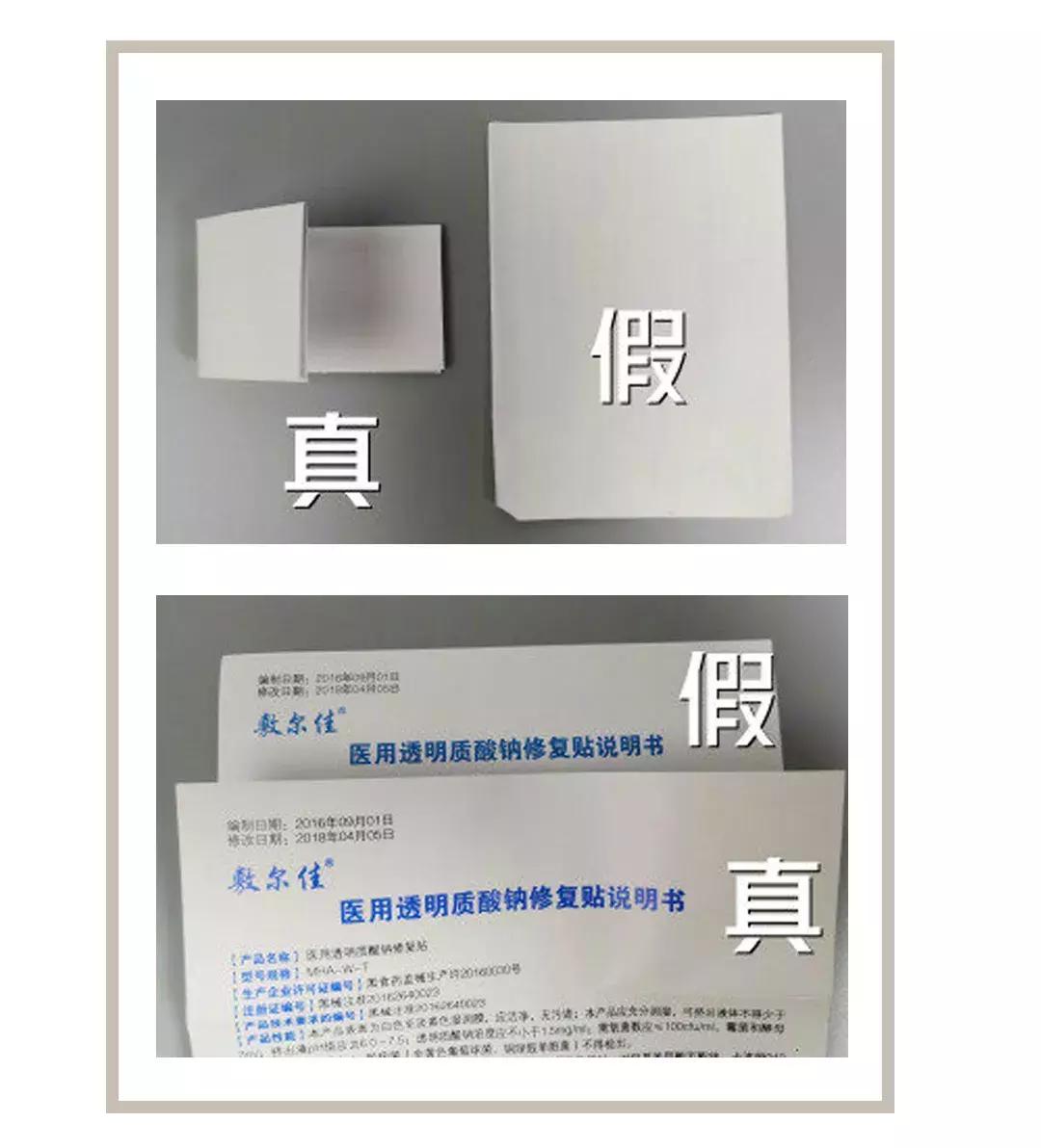 雅诗兰黛假货是怎样的,雅诗兰黛假货用了会怎么样