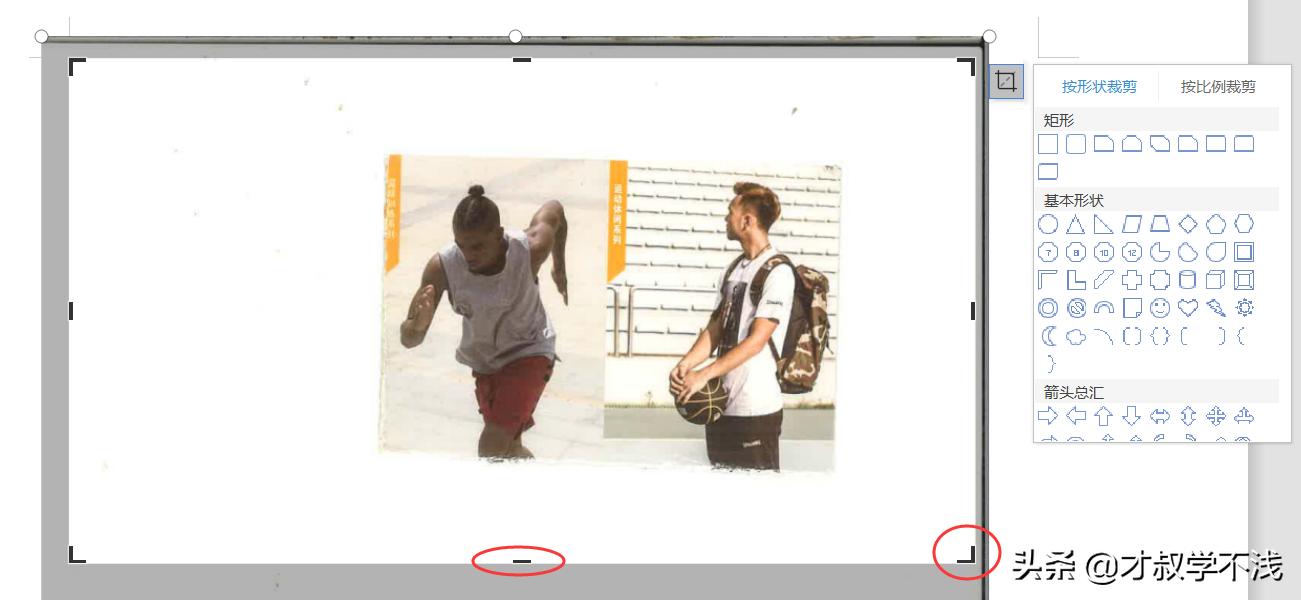 身份证扫描件pdf两页合并为一页,身份证正反面扫描到一个pdf文件里