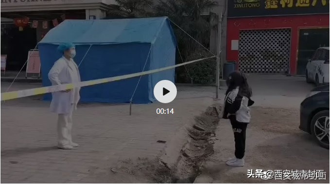 同心抗疫爱心捐赠传递抗疫正能量,腾讯捐款2000万助力西安抗疫