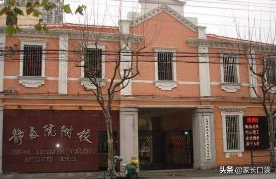 上海各区重点小学最新排名,上海小学排名榜最新的学校