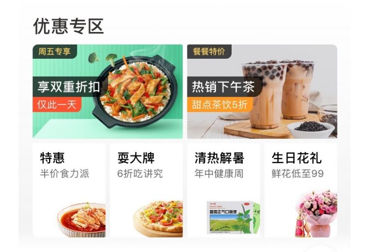 新手外卖店基础知识入门,初学外卖