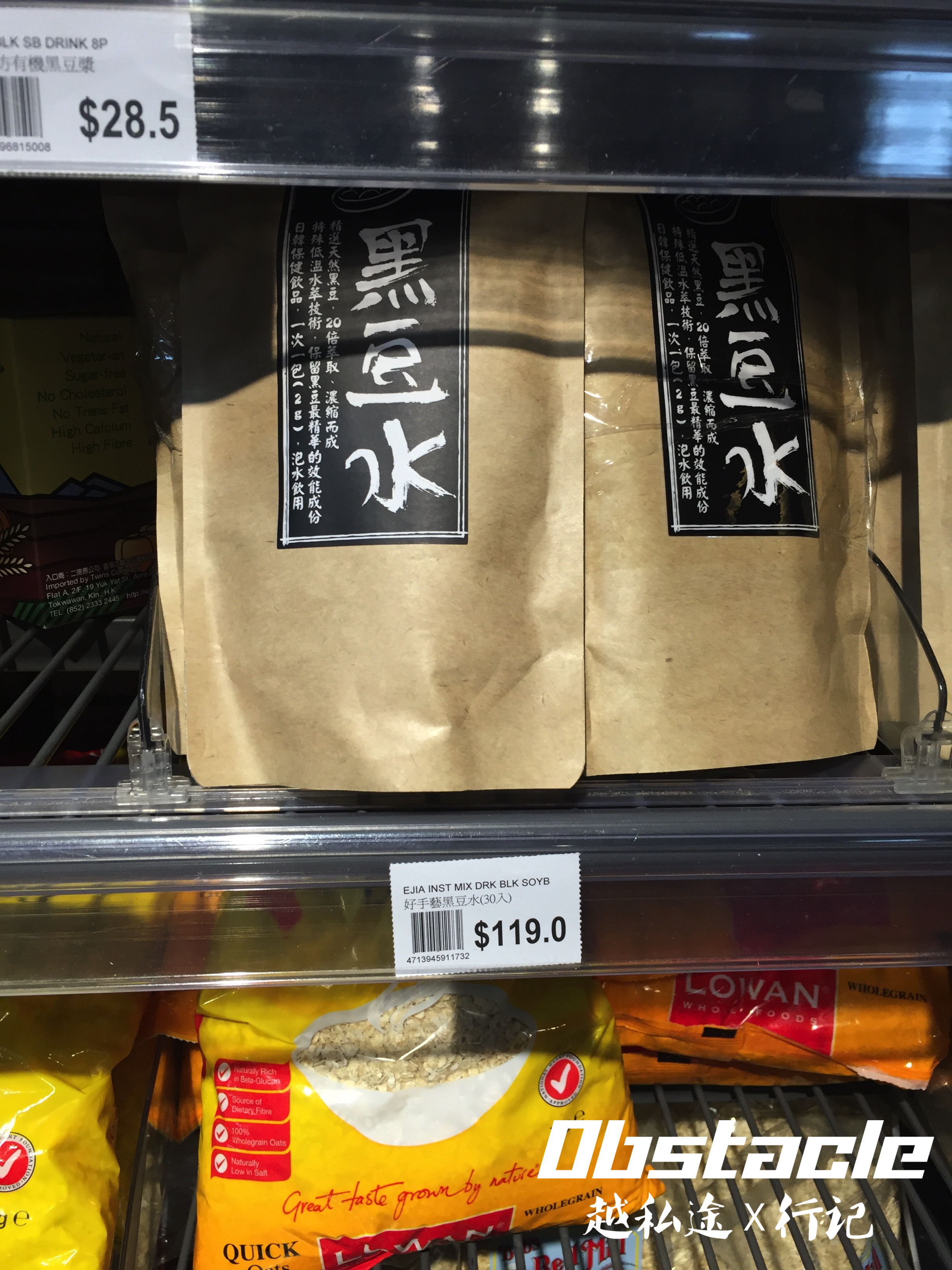 沙田打卡之旅(上编)