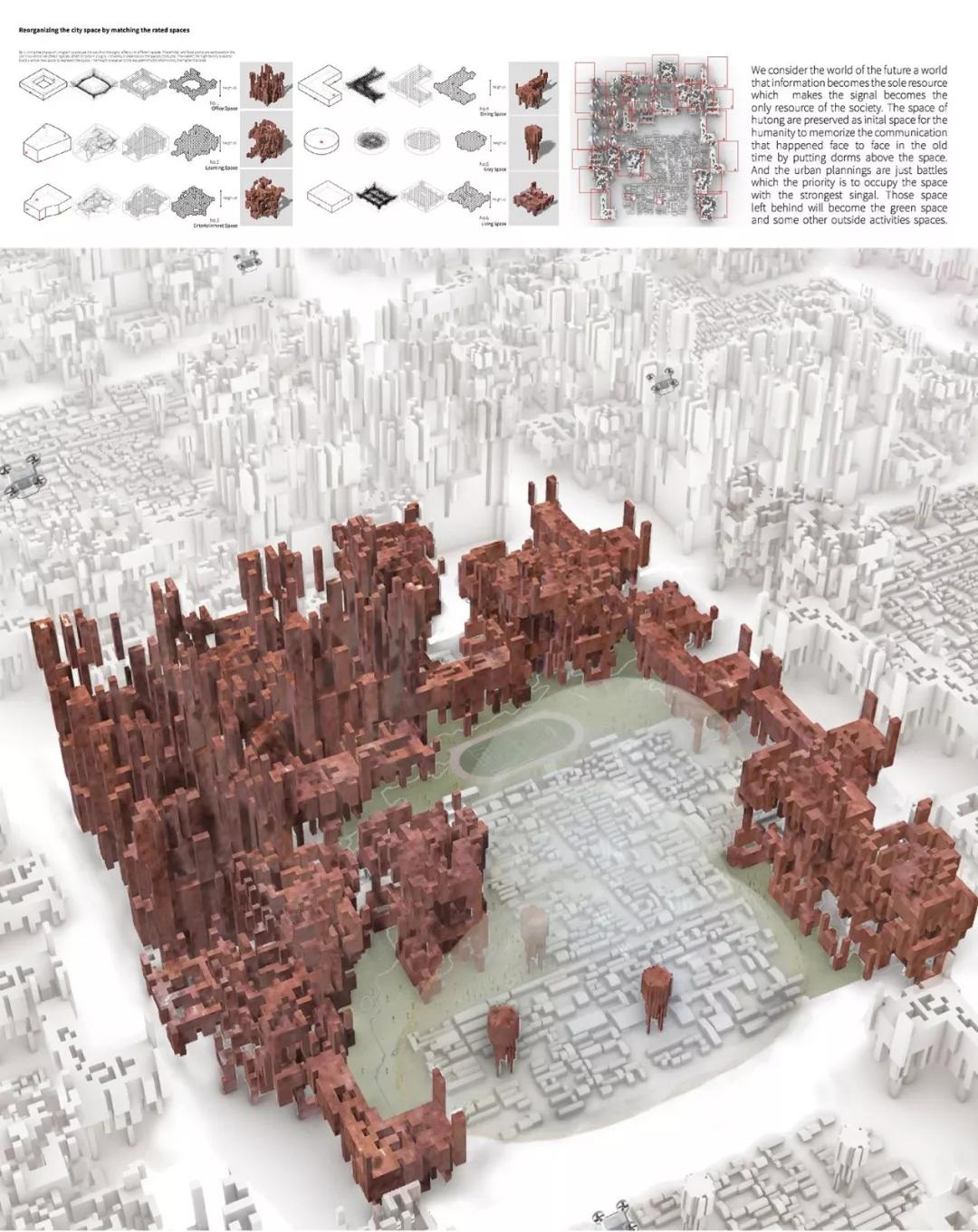ASRI2020北京+武汉双城冬令营倒计时