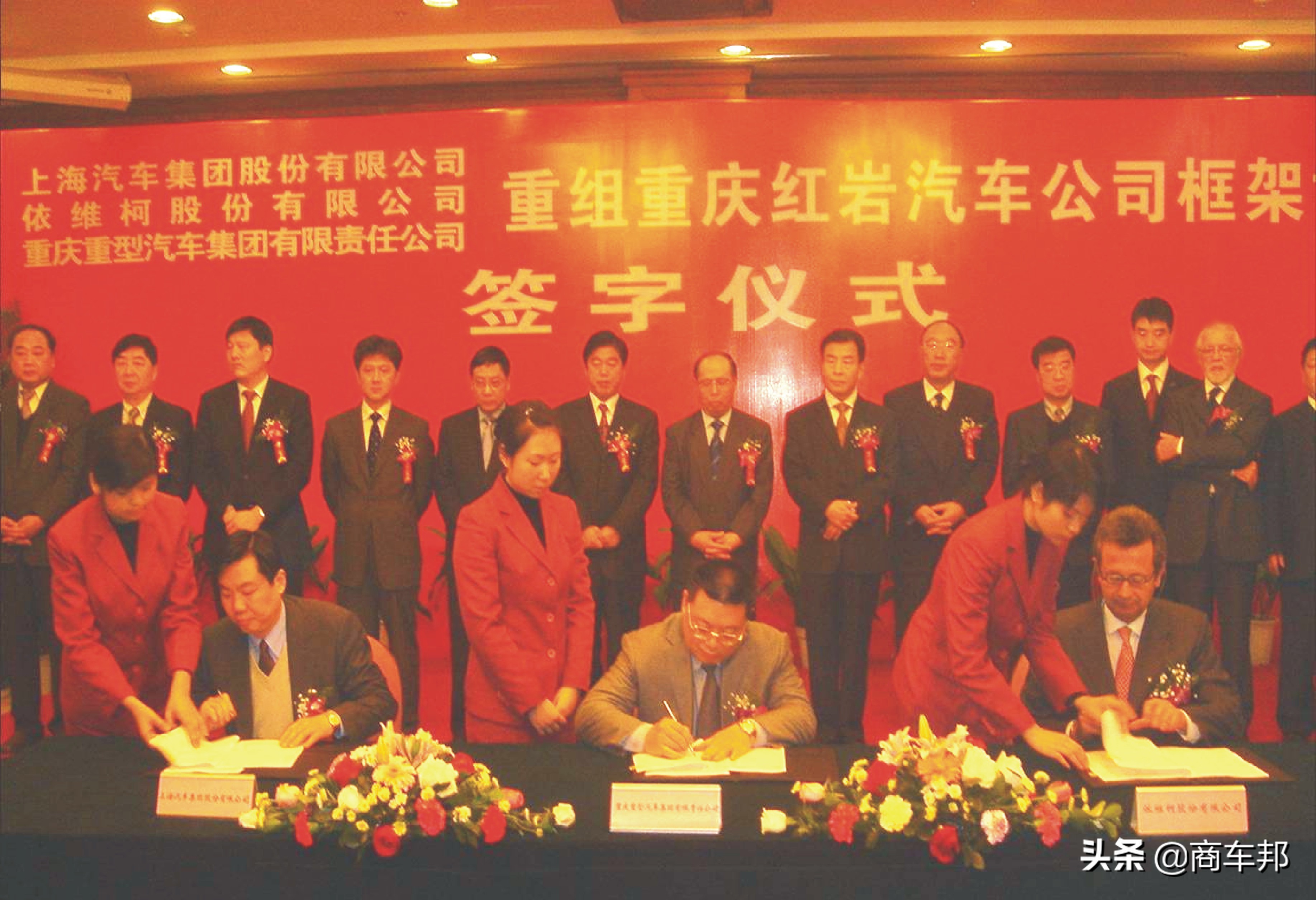 中国重卡合资车,中国合资车企历史