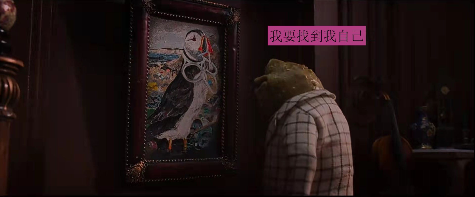 蛤蟆先生去看心理医生英文精读,蛤蟆先生去看心理医生教学分享