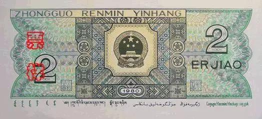 四套人民币大全套,历年人民币套装价格