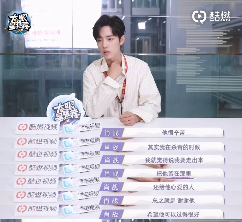 近期爱用物合集,近期爱用高光合集