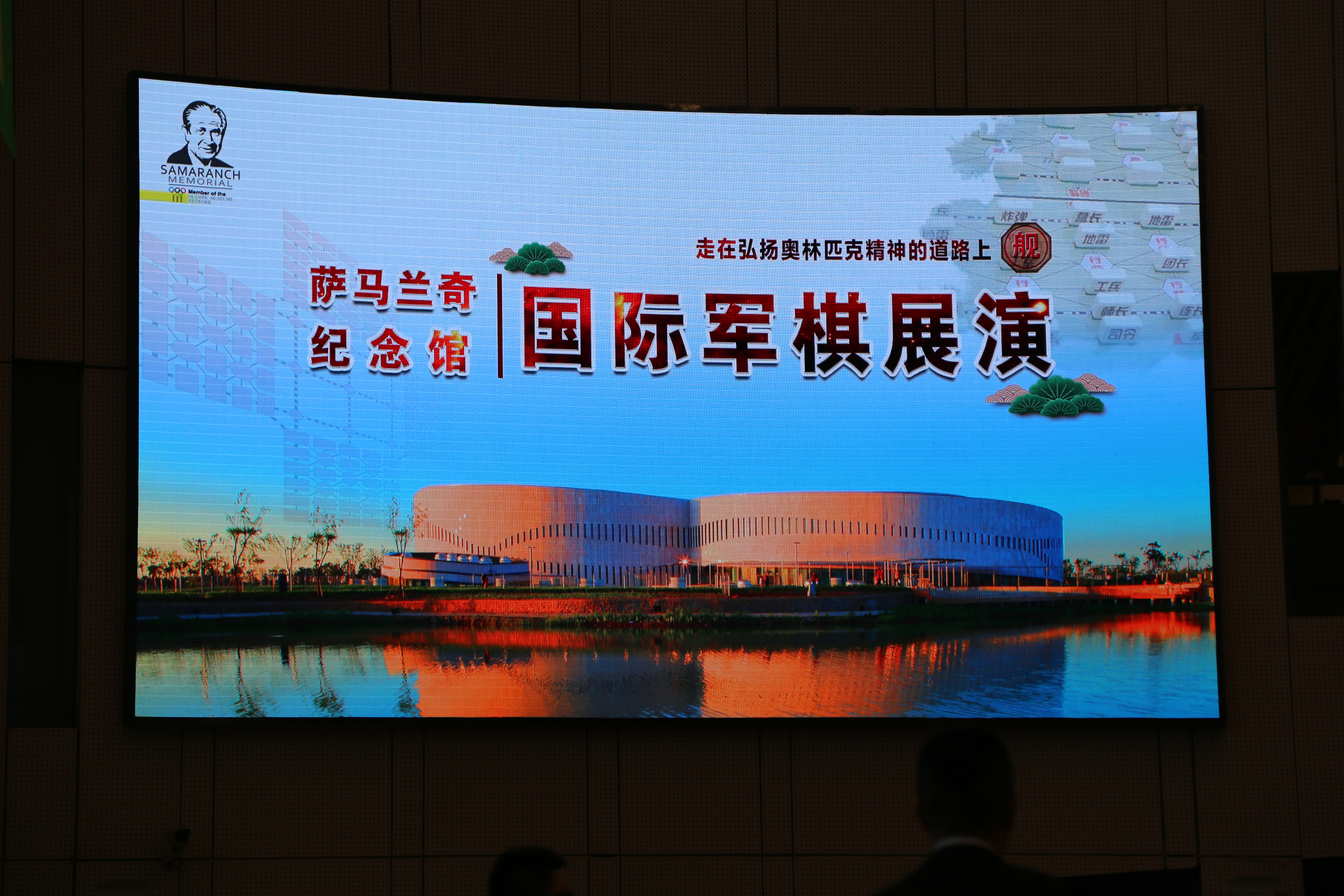 国际军棋是什么意思,国际军棋的玩法