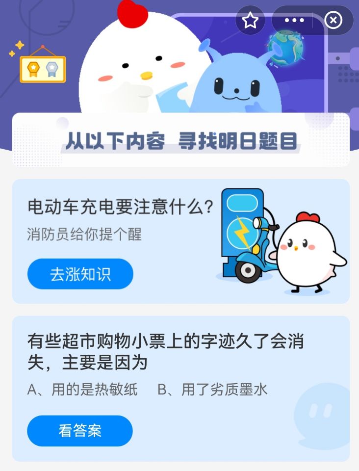 超市购物小票字迹不见了,超市小票字迹消退的原因