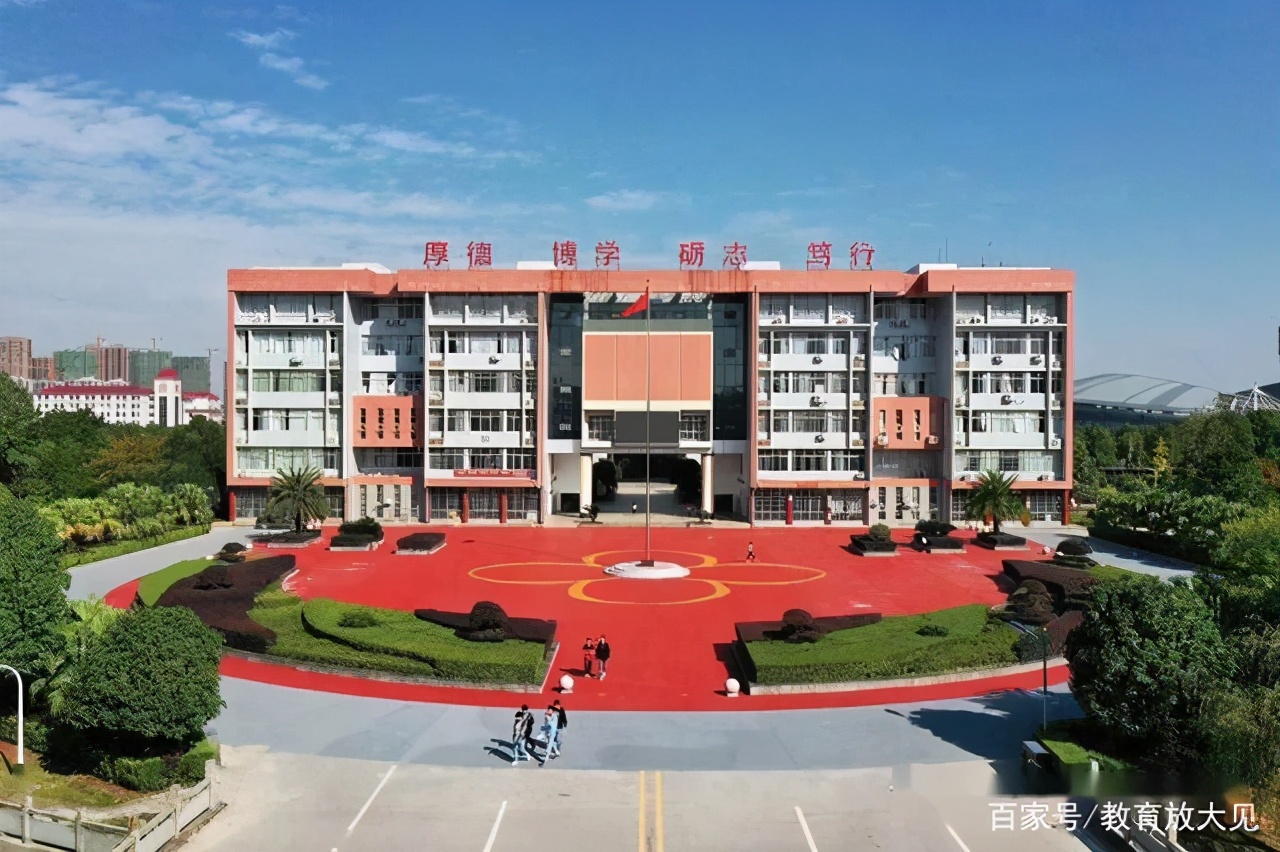 湖南理工学院和衡阳师范哪个好,衡阳师范学院和湖南理工哪个好