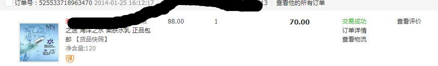 夫妻裸婚创业失败案例,夫妻创业之路骗局