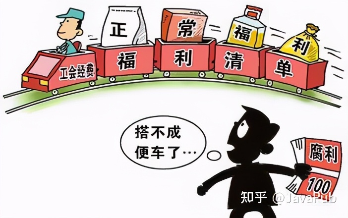 程序员吐槽：到国企后，太养生，担心以后太颓废了