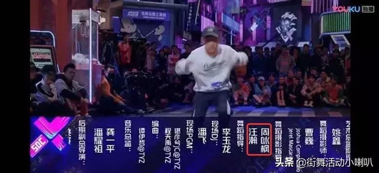 街舞社成长历程,现在街舞团队有哪些