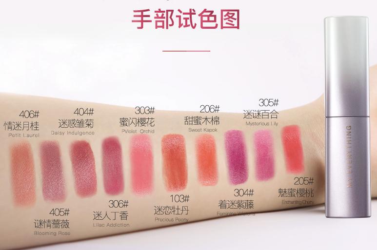 挖到一款唇釉,挖到宝藏唇膏