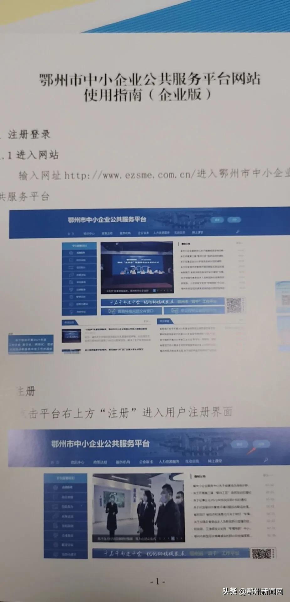 湖北鄂州疏通管道,鄂州市鄂城区疏通管道