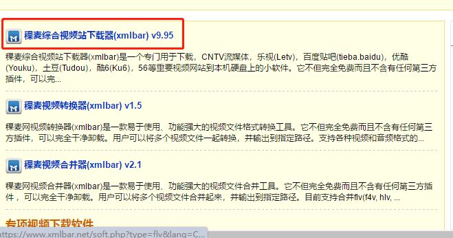 爱奇艺视频4k转化为mp4格式,如何将爱奇艺的视频下到mp4中