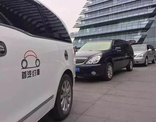 西安目前合法的网约车平台,西安网约车合规的都有哪几家