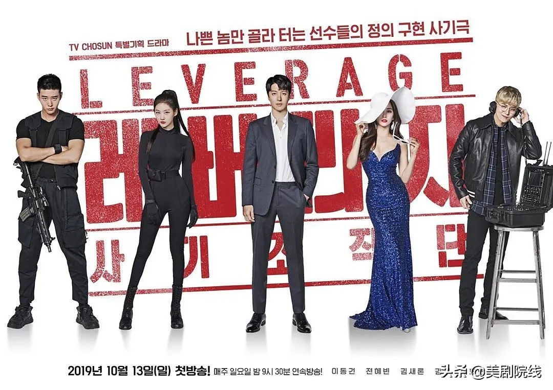 豆瓣8.8分高能反转剧一集上头,偷天任务