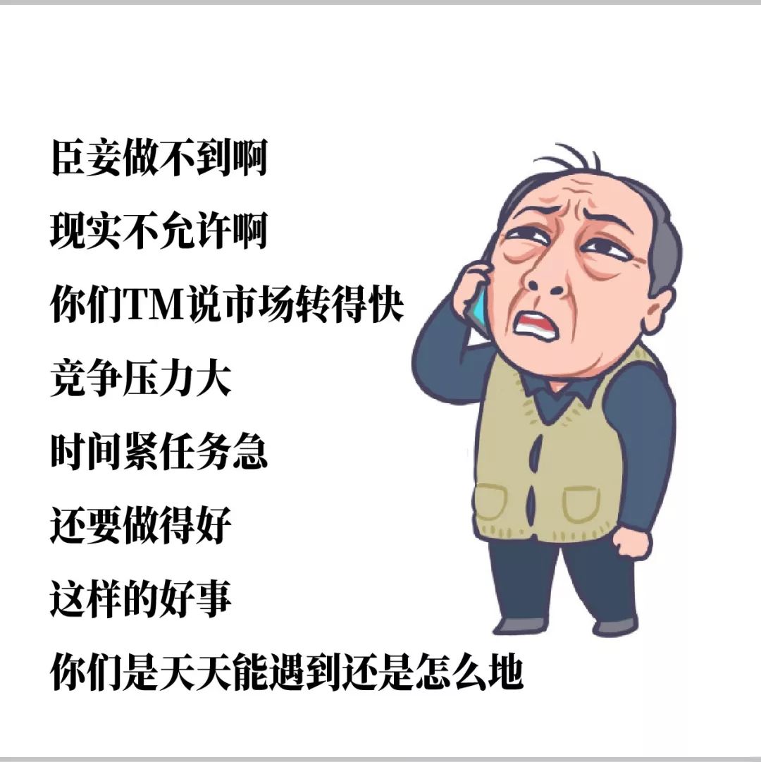 苏大强表情包商业用途,苏大强表情包上线啦