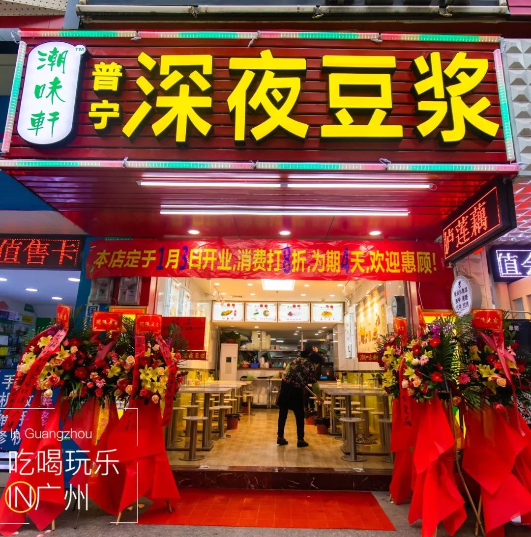 下一站广州完整版怎么配乐,下一站广州的文案